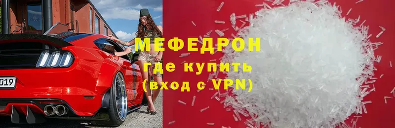 MEGA ссылка  Куса  МЯУ-МЯУ VHQ 