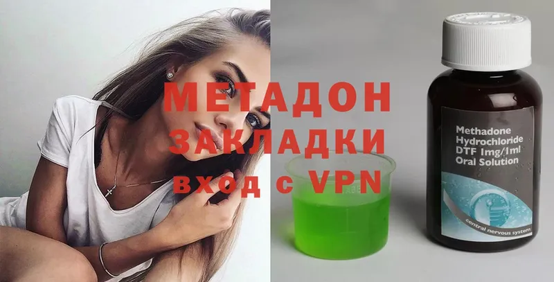 блэк спрут ССЫЛКА  Куса  даркнет состав  Метадон methadone 